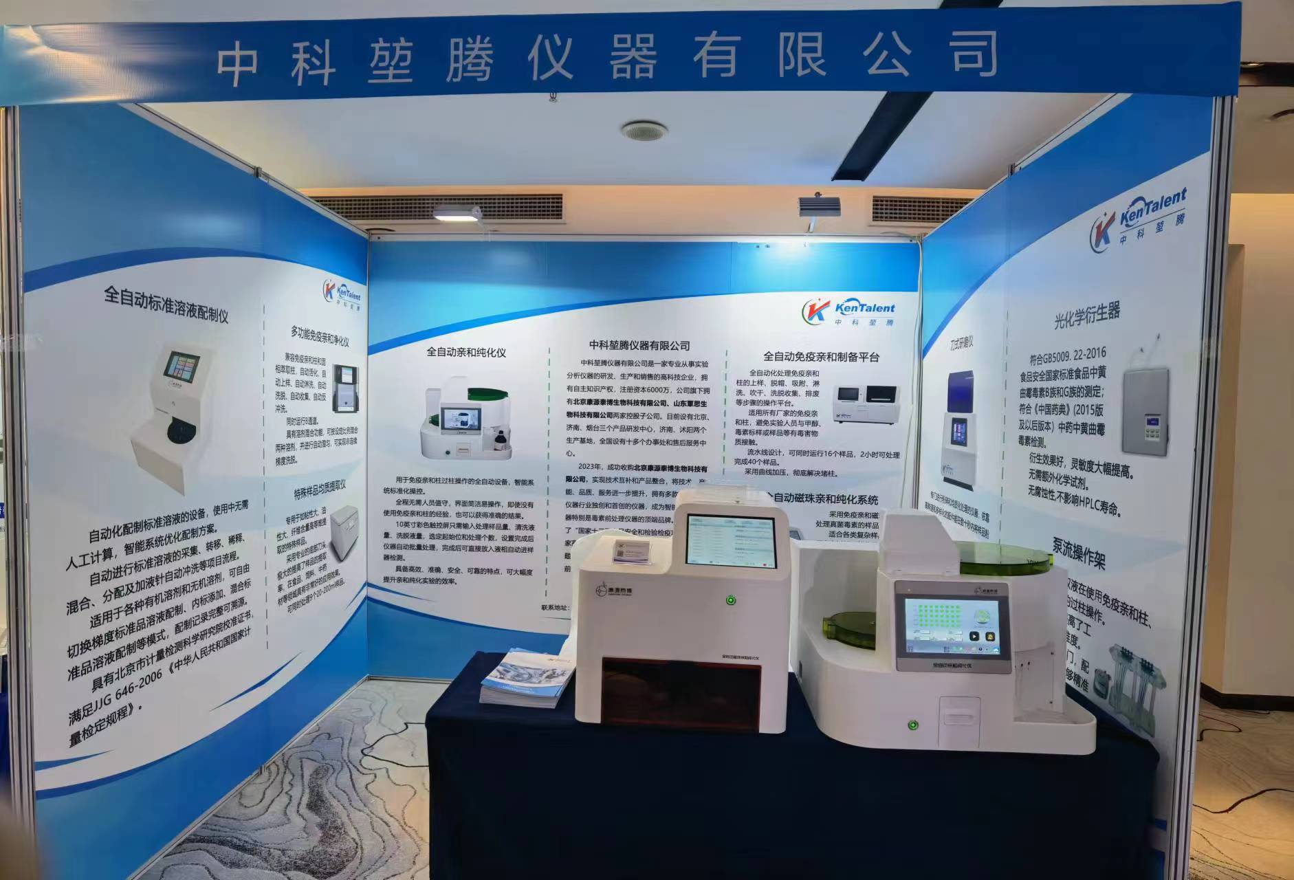 2023-12-19-1702966066877971.jpg 微信图片_20231219140329.jpg