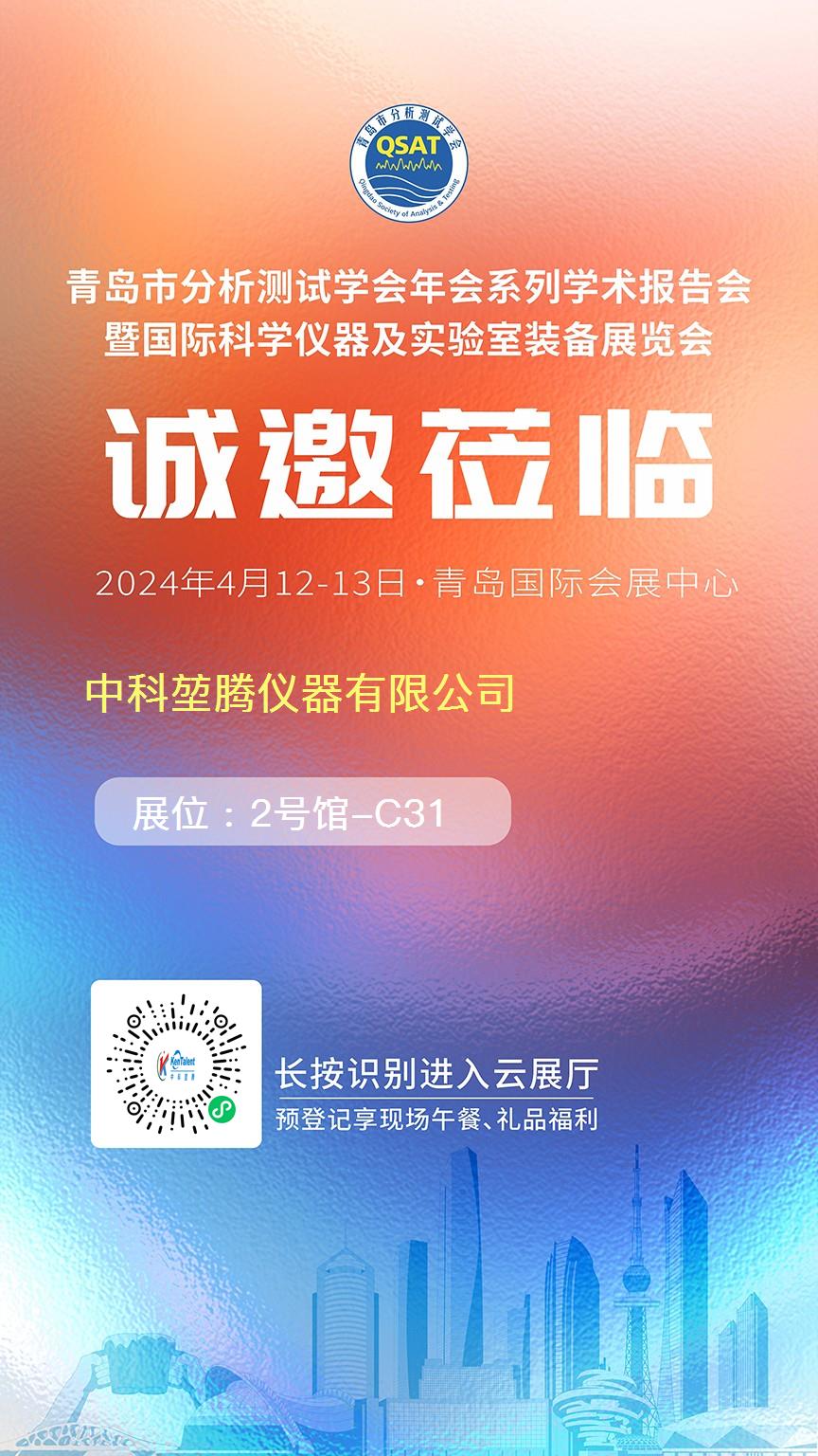 2024-04-10-1712728214817137.jpg 微信图片_20240410134938.jpg